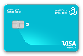 بطاقة تقبل أصحاب الائتمانات السلبية