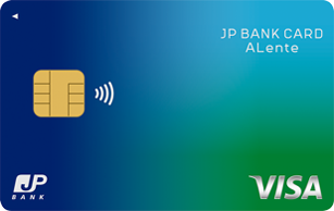 JP BANK Card ALenteのクレジットカード申込方法簡単ガイド
