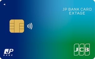 JP BANK Card EXTAGEの申込方法クレジットカード初心者ガイド